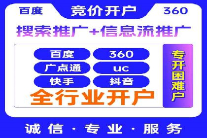 百度SEO推广实战案例：提升网站排名